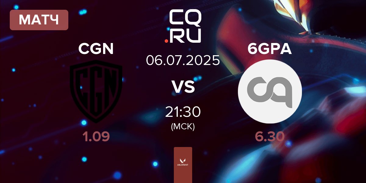 Матч CGN Esports CGN vs 6GPA | 06.07