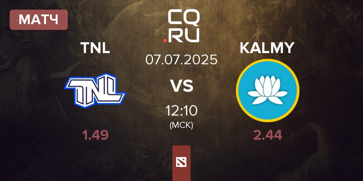 Матч TEAM NEXT LEVEL TNL vs Kalmychata KALMY | 07.07