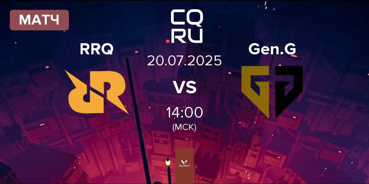 Матч Rex Regum Qeon RRQ vs Gen.G Esports Gen.G | 20.07
