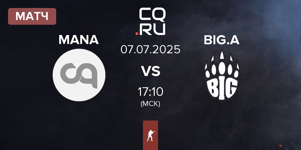 Матч MANA eSports MANA vs BIG Academy BIG.A | 07.07