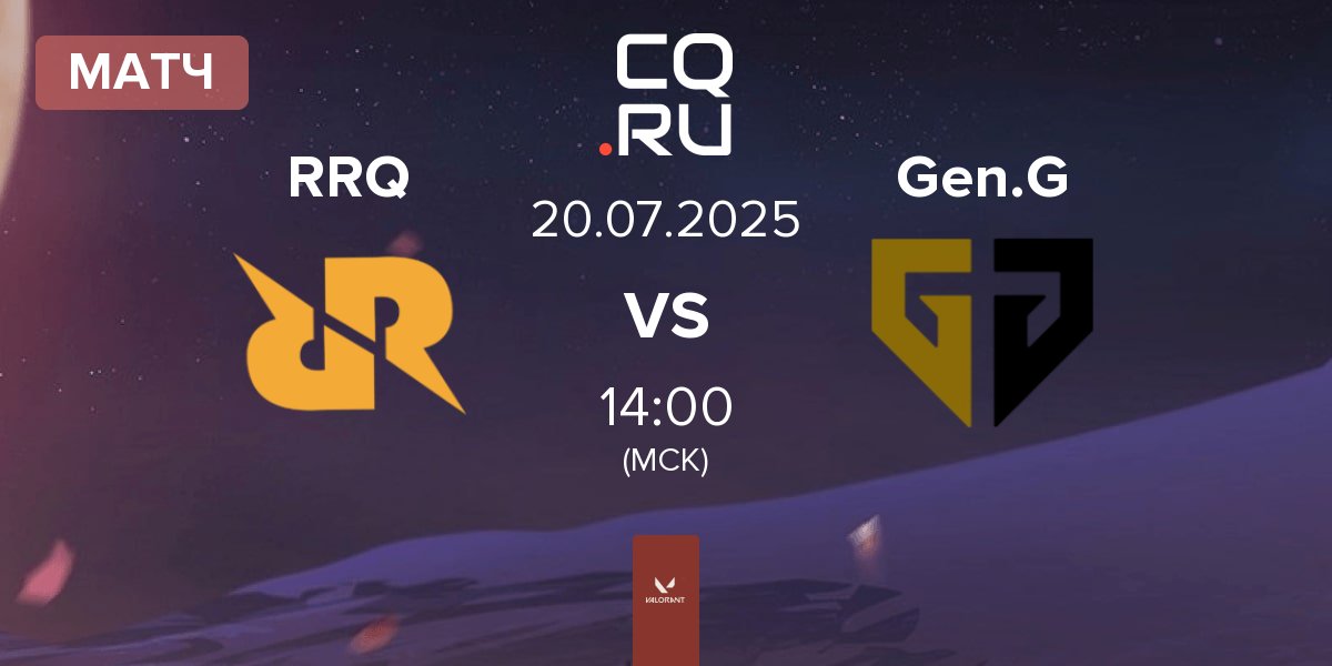 Матч Rex Regum Qeon RRQ vs Gen.G Esports Gen.G | 20.07