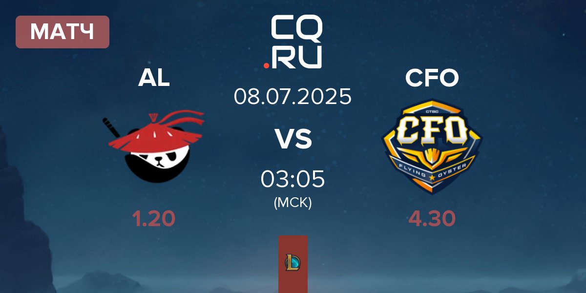 Матч Anyone's Legend AL vs CTBC Flying Oyster CFO | 08.07