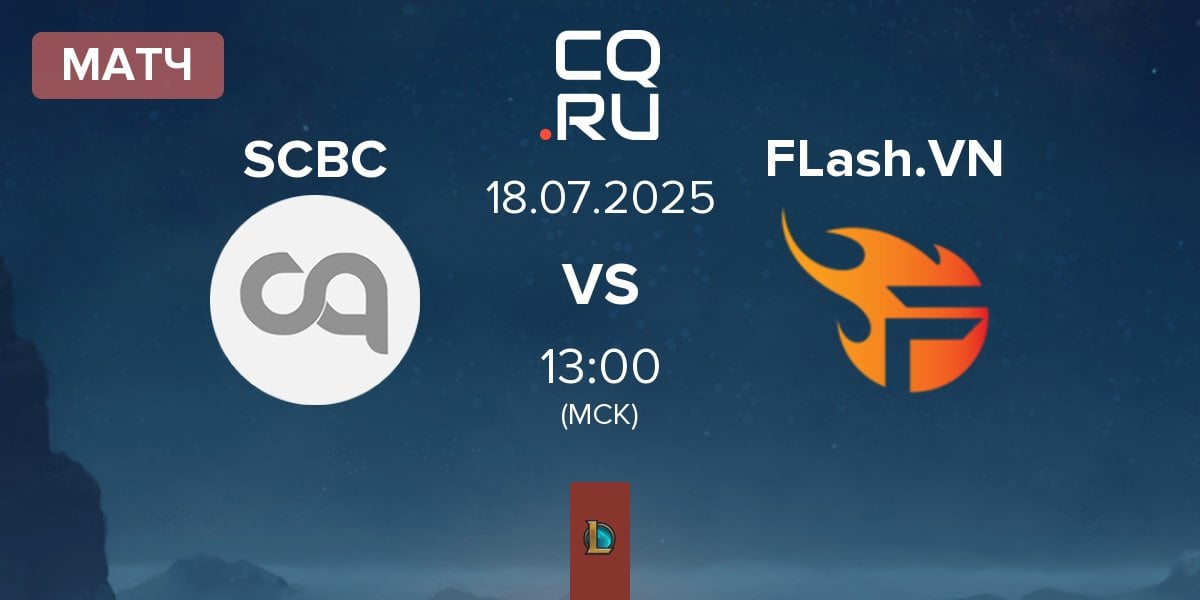 Матч SN CyberCore Esports SCBC vs Team Flash VN FLash.VN | 18.07