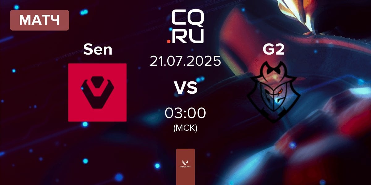 Матч Sentinels Sen vs G2 Esports G2 | 21.07