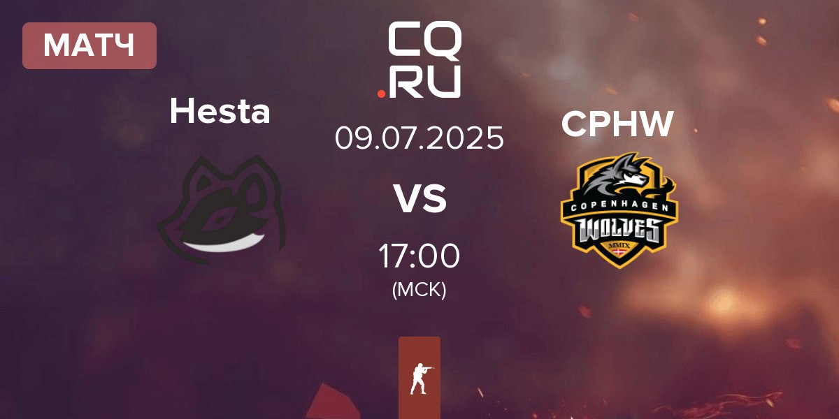 Матч Hesta vs Copenhagen Wolves CPHW | 09.07