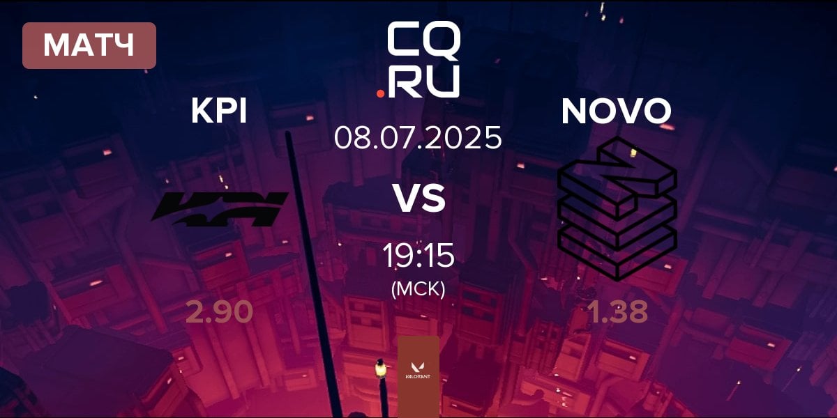 Матч KPI Gaming KPI vs NOVO Esports NOVO | 08.07