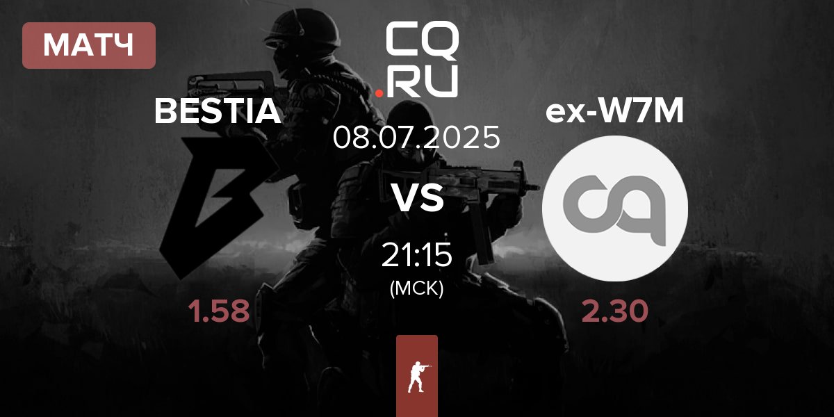 Матч BESTIA vs ex-W7M | 08.07