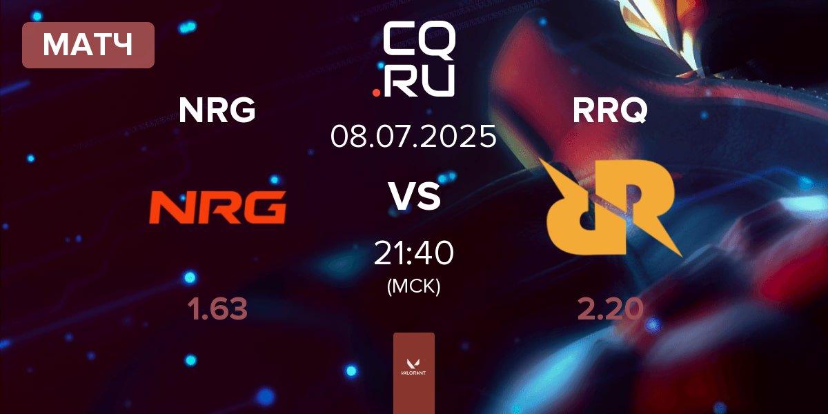 Матч NRG vs Rex Regum Qeon RRQ | 08.07
