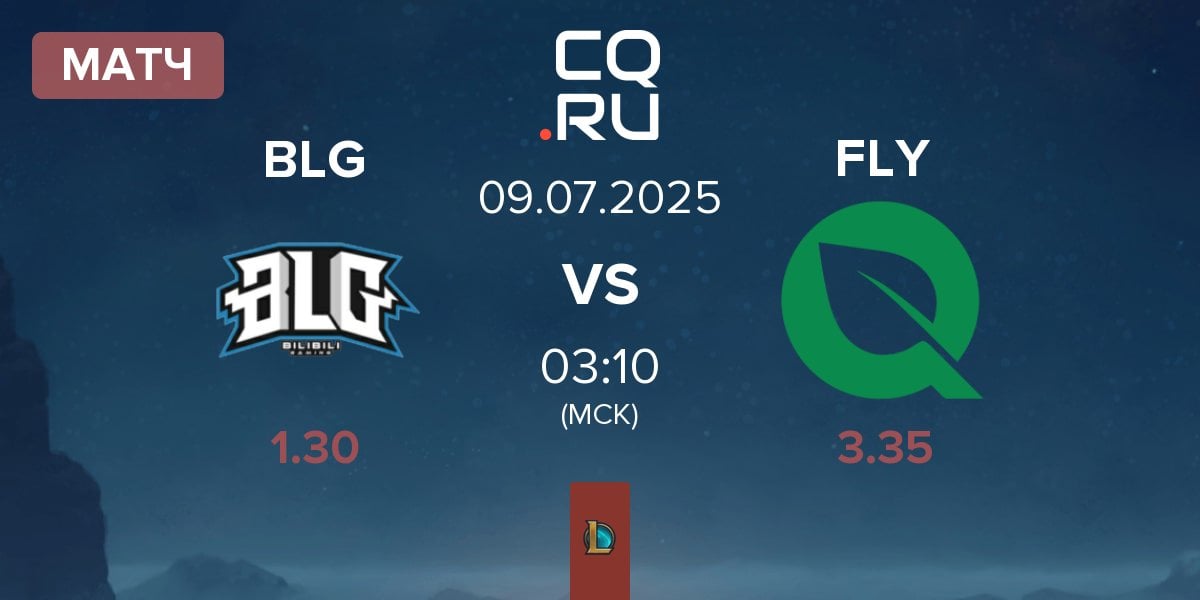 Матч Bilibili Gaming BLG vs FlyQuest FLY | 09.07