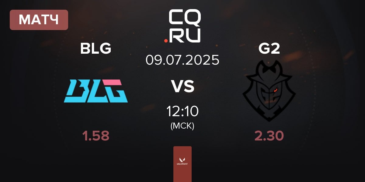 Матч Bilibili Gaming BLG vs G2 Esports G2 | 09.07