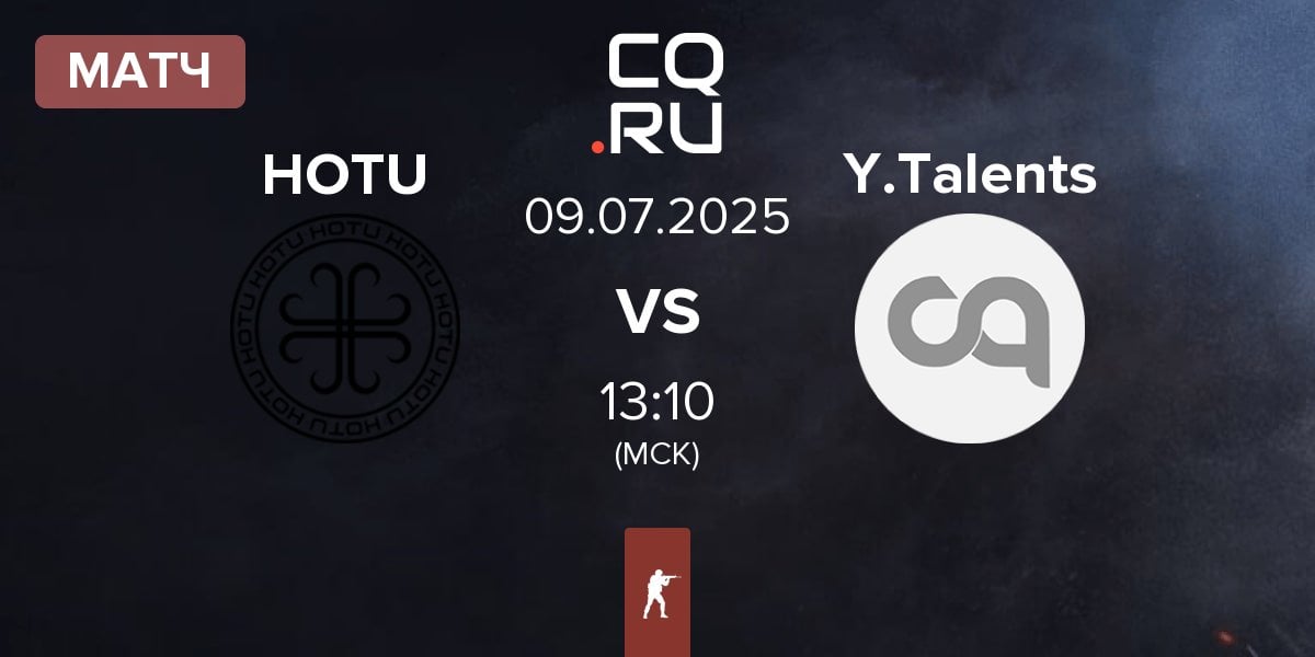 Матч HOTU vs YoungTalents Y.Talents | 09.07
