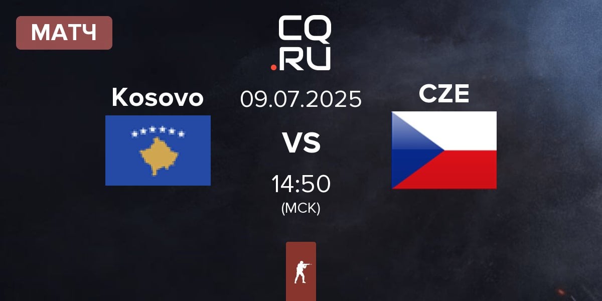Матч Kosovo vs Czech Republic CZE | 09.07