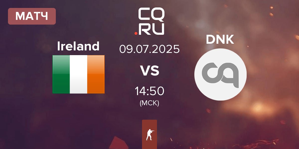 Матч Ireland vs Denmark DNK | 09.07
