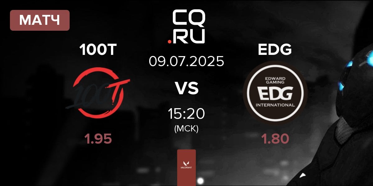Матч 100 Thieves 100T vs Edward Gaming EDG | 09.07
