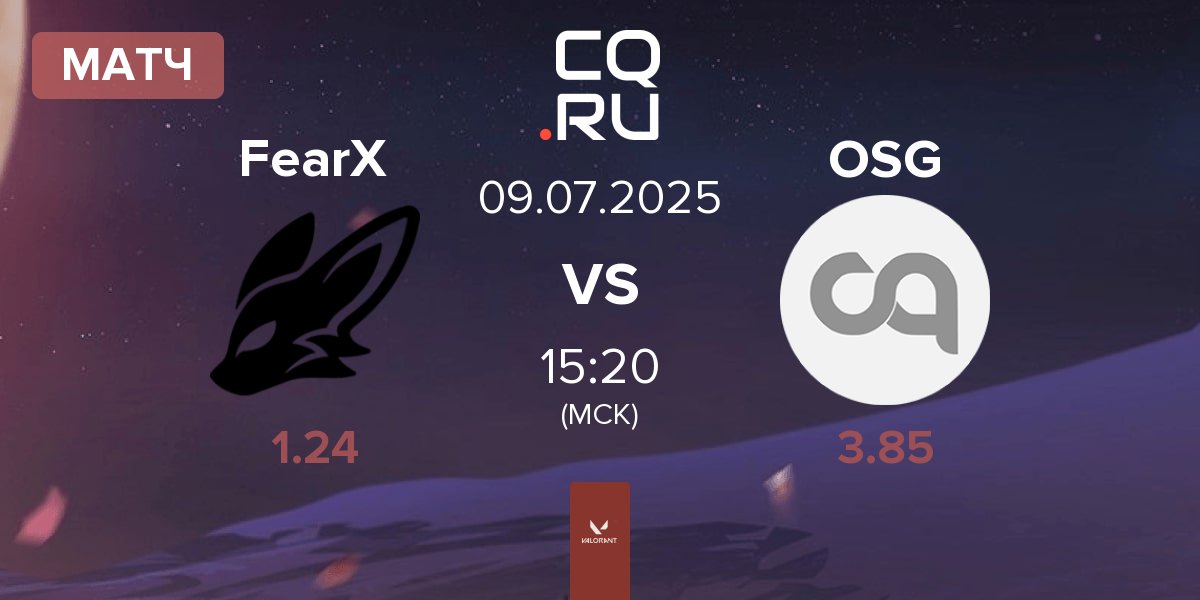 Матч FearX BFX vs ONSIDE GAMING ONG | 09.07