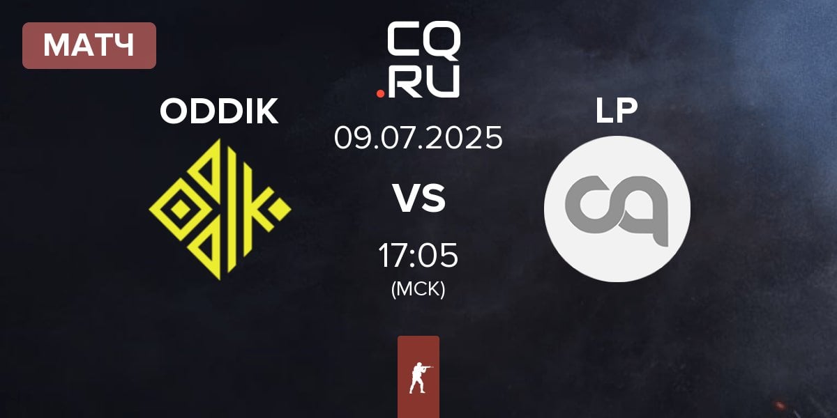 Матч ODDIK vs LP | 09.07