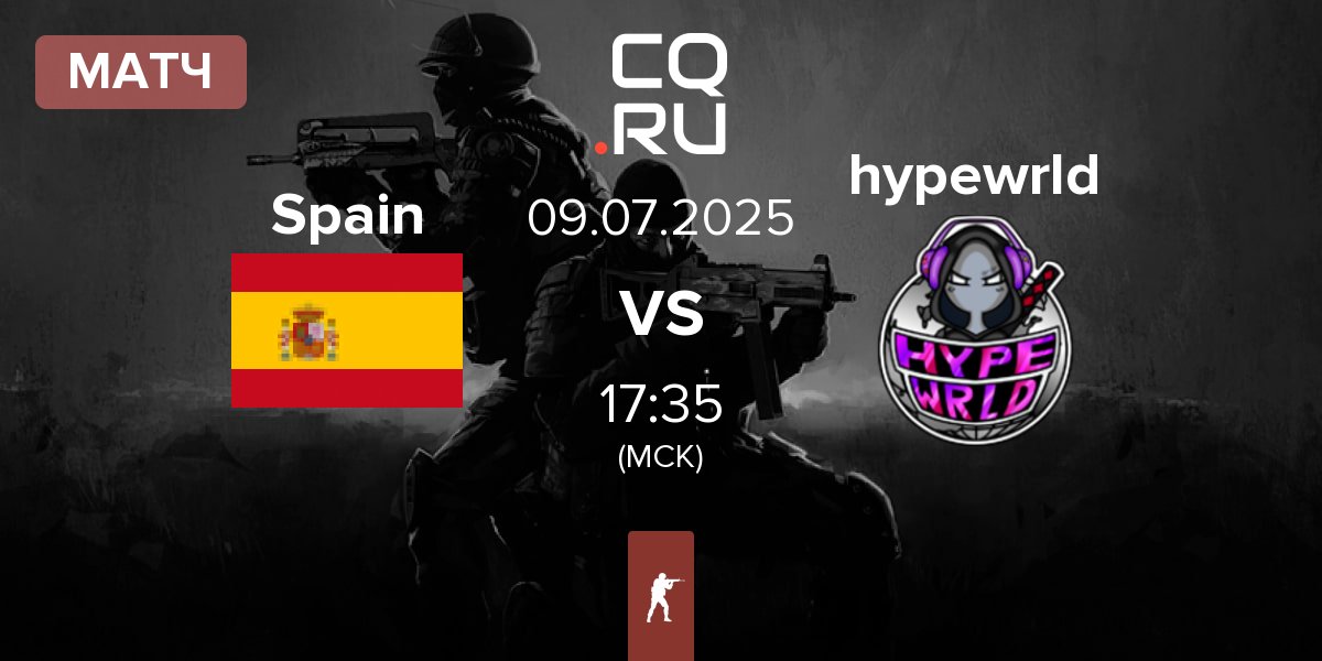 Матч Spain vs hypewrld | 09.07