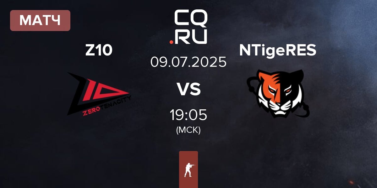 Матч Zero Tenacity Z10 vs Nuclear TigeRES NTigeRES | 09.07