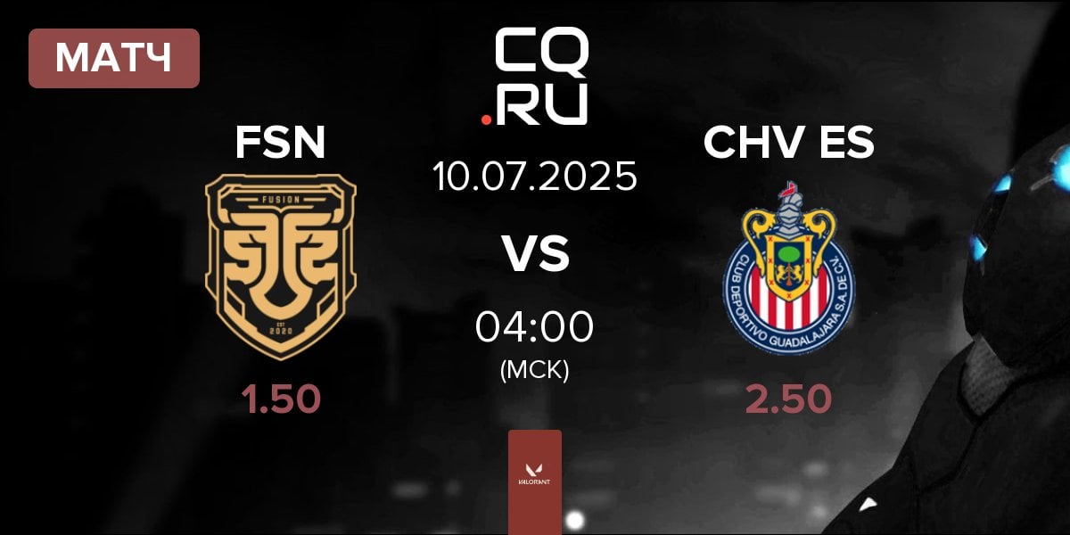 Матч FUSION FSN vs Chivas Esports CHV ES | 10.07