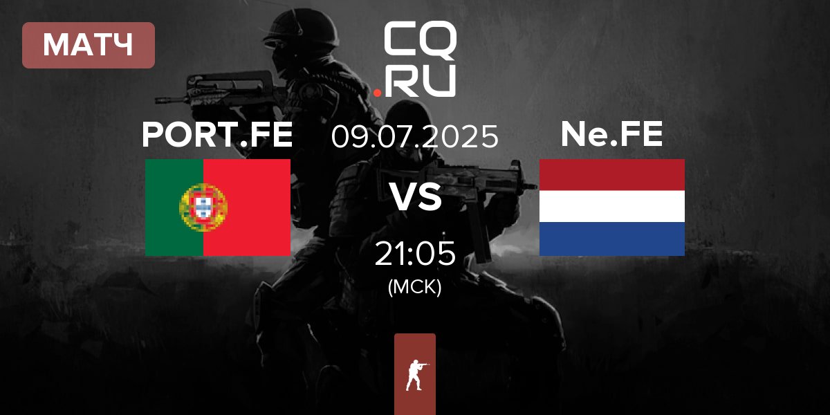 Матч Portugal.FE PORT.FE vs Netherlands.FE Ne.FE | 09.07