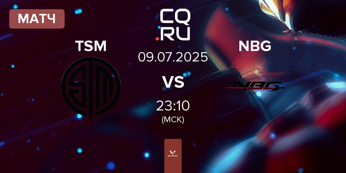 Матч TSM vs Nightblood Gaming NBG | 09.07