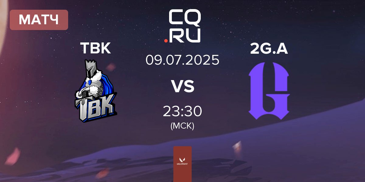 Матч TBK Esports TBK vs 2GAME Academy 2G.A | 09.07