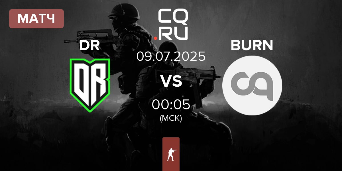 Матч Dusty Roots DR vs BURN | 09.07