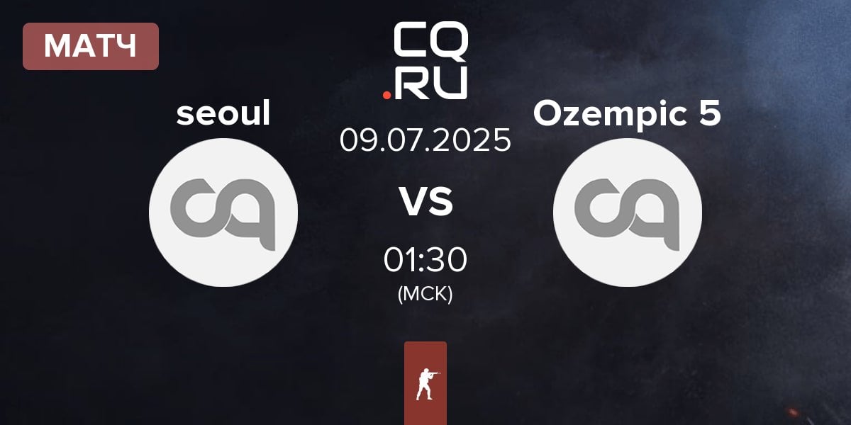 Матч seoul vs Ozempic 5 | 09.07