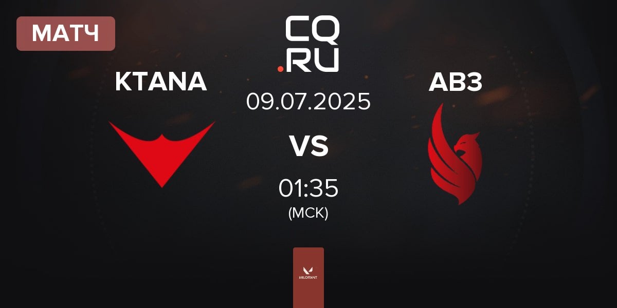 Матч KTANA vs AB3 Esports AB3 | 09.07