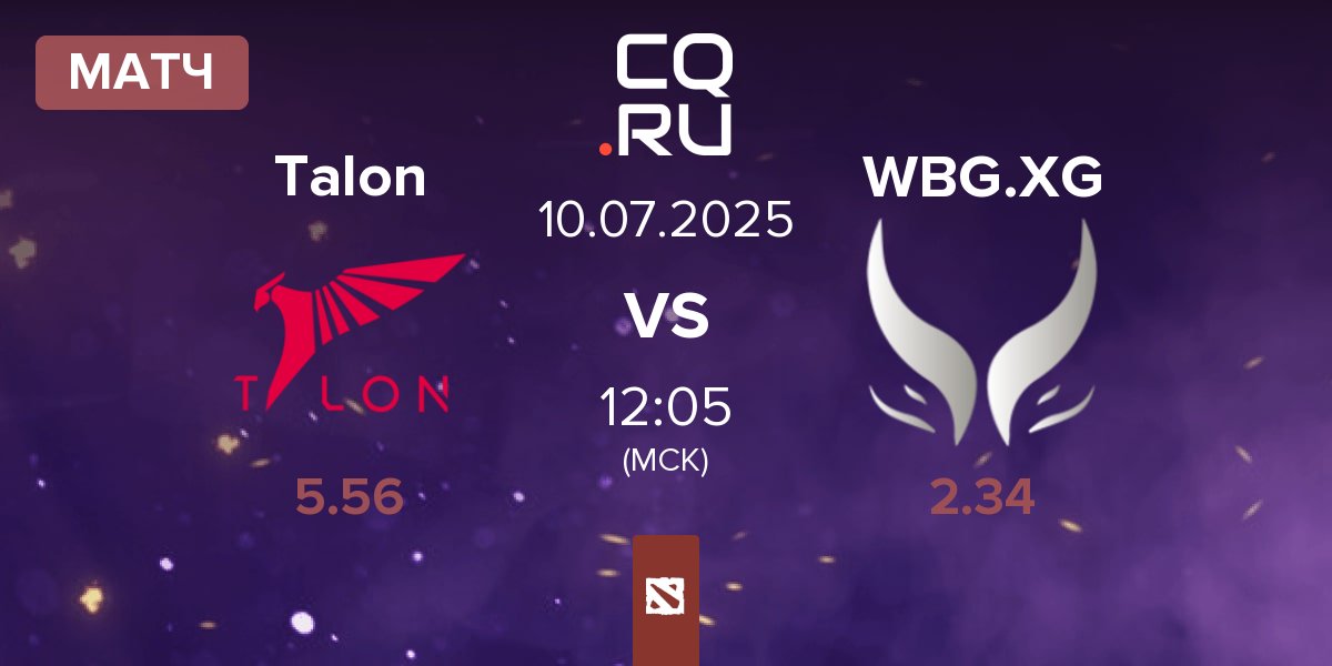 Матч Talon Esports Talon vs Xtreme Gaming WBG.XG | 10.07