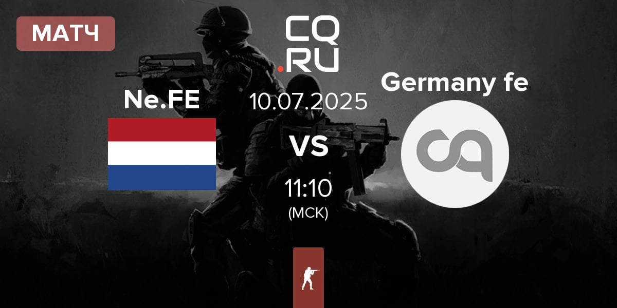 Матч Netherlands.FE Ne.FE vs Germany fe | 10.07
