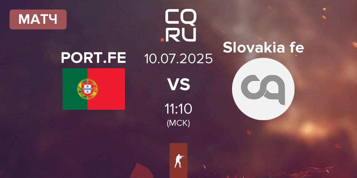 Матч Portugal.FE PORT.FE vs Slovakia fe | 10.07