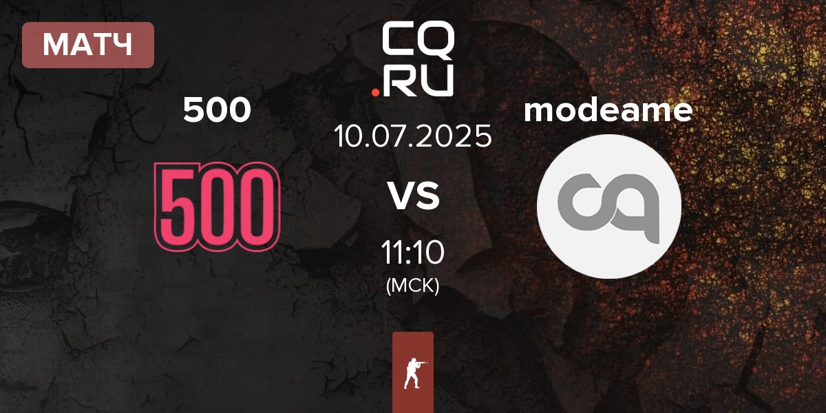 Матч 500 vs modeame | 10.07
