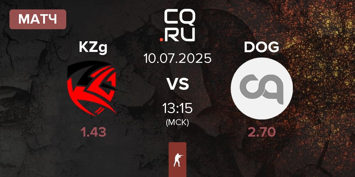 Матч KZG KZg vs DOG | 10.07
