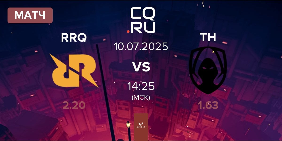 Матч Rex Regum Qeon RRQ vs Team Heretics TH | 10.07
