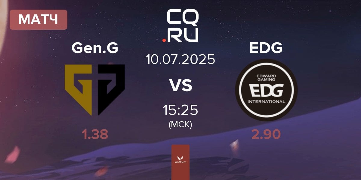 Матч Gen.G Esports Gen.G vs Edward Gaming EDG | 10.07