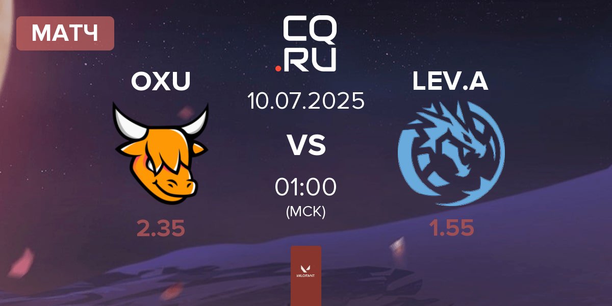 Матч OXEN OXU vs Leviatán Academy LEV.A | 10.07