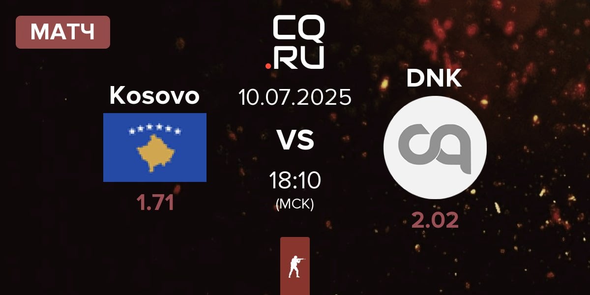 Матч Kosovo vs Denmark DNK | 10.07