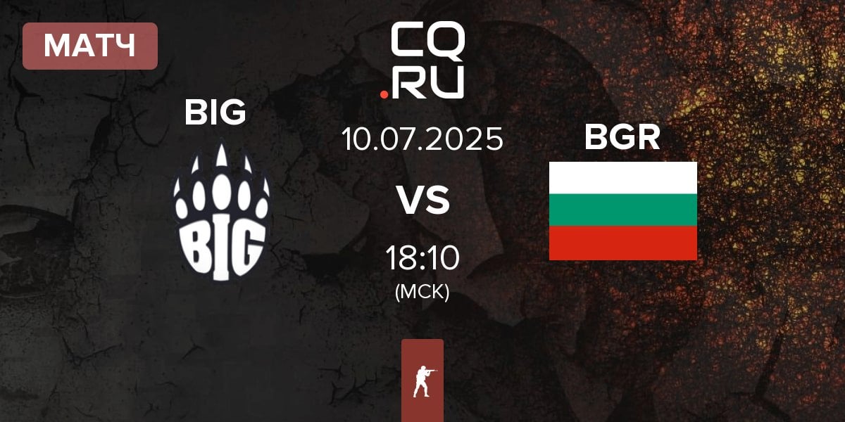 Матч BIG BIG vs Bulgaria BGR | 10.07