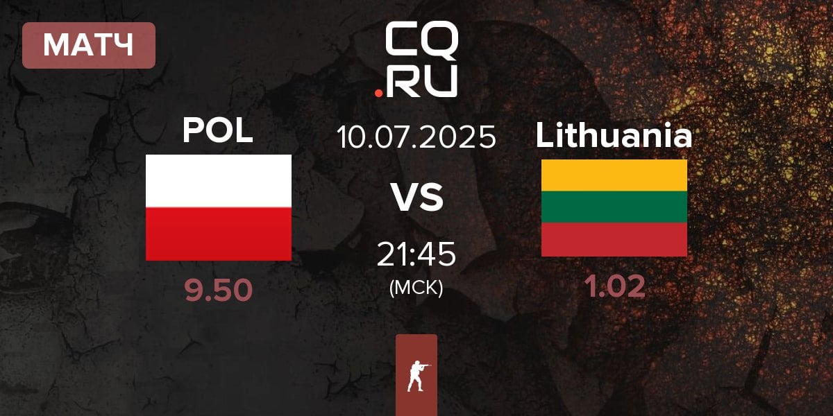 Матч Poland POL vs Lithuania | 10.07