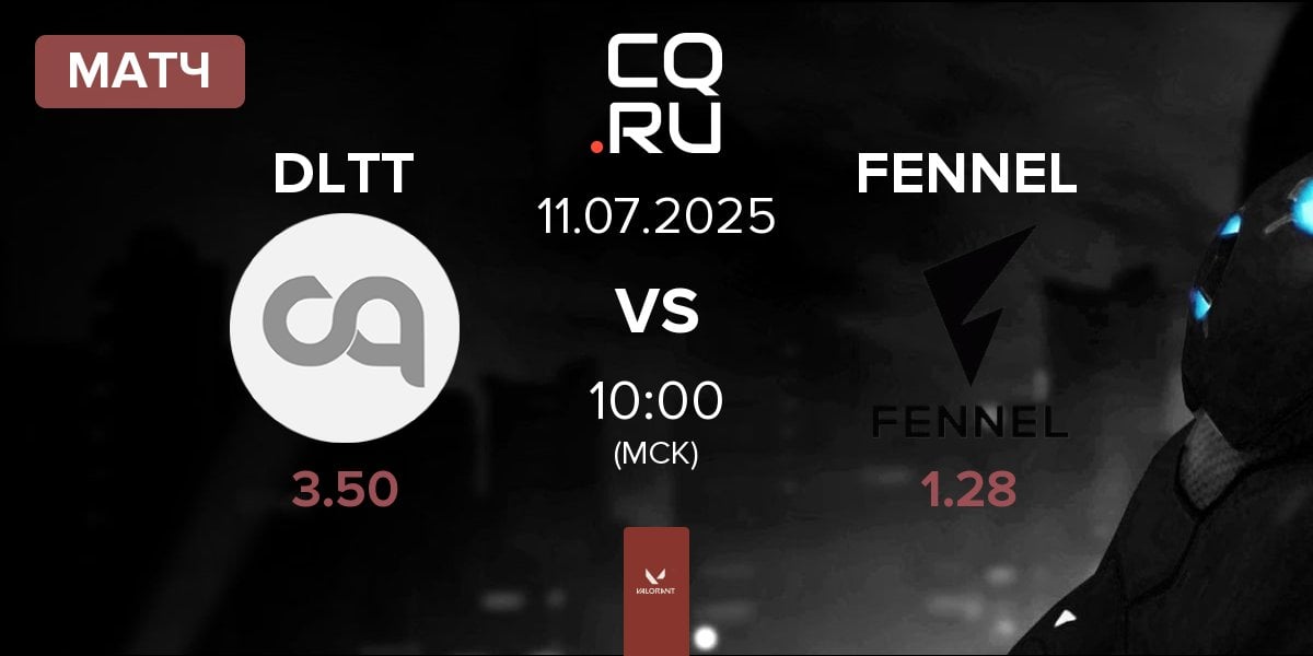 Матч Delight DLTT vs FENNEL | 11.07