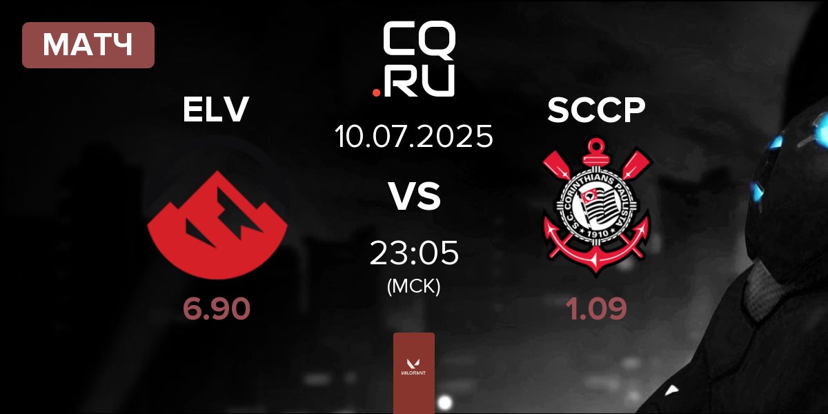 Матч Elevate ELV vs Corinthians Esports SCCP | 10.07