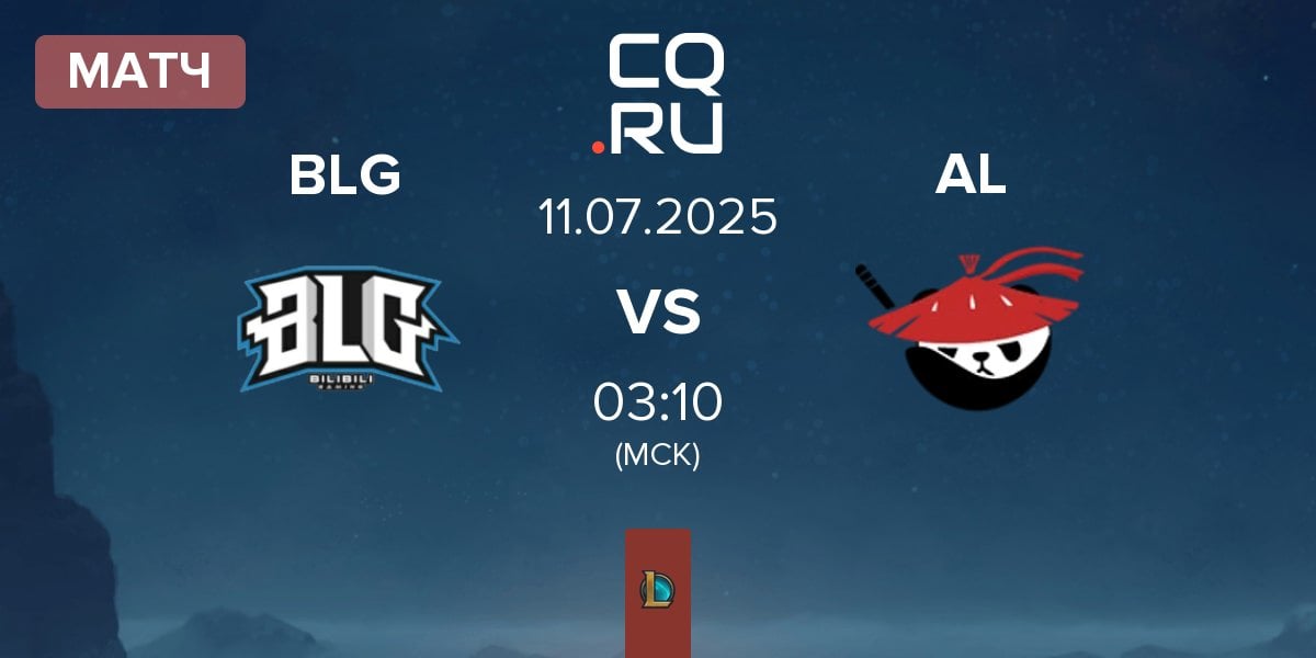 Матч Bilibili Gaming BLG vs Anyone's Legend AL | 11.07