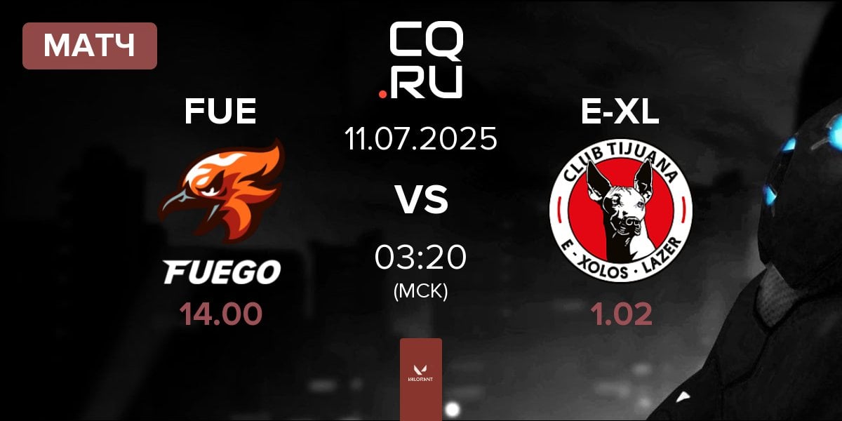 Матч FUEGO FUE vs E-Xolos LAZER E-XL | 11.07