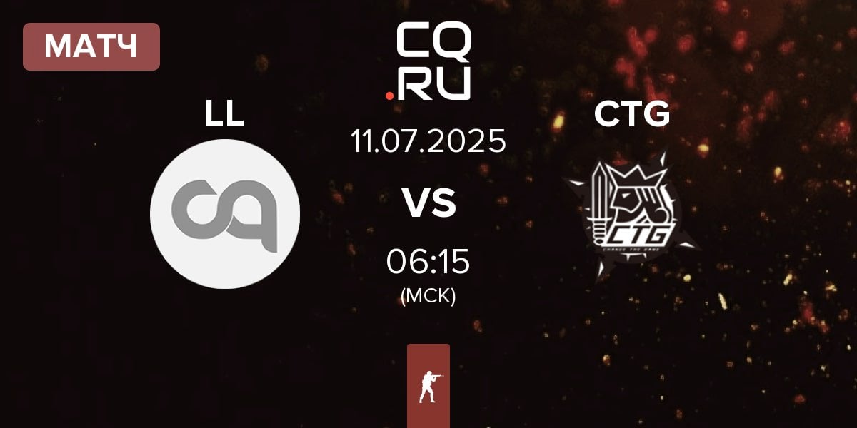 Матч le-lux LL vs Change The Game CTG | 11.07