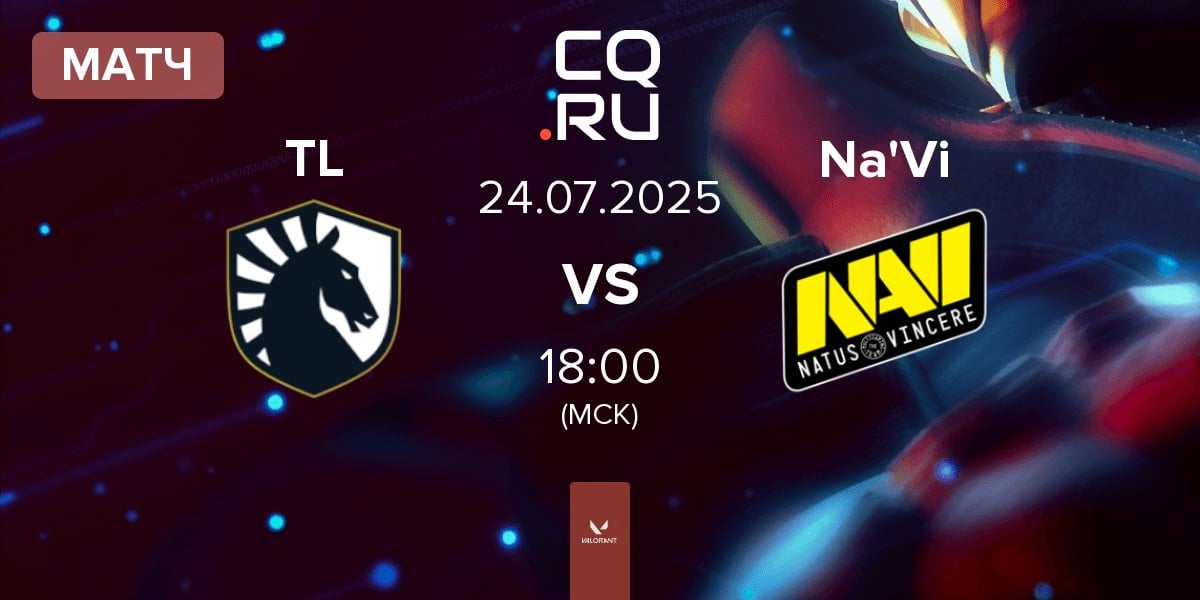 Матч Team Liquid TL vs Natus Vincere Na'Vi | 24.07