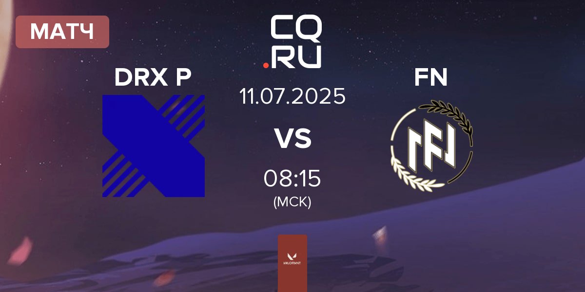 Матч DRX Prospects DRX P vs FN Esports FN | 11.07