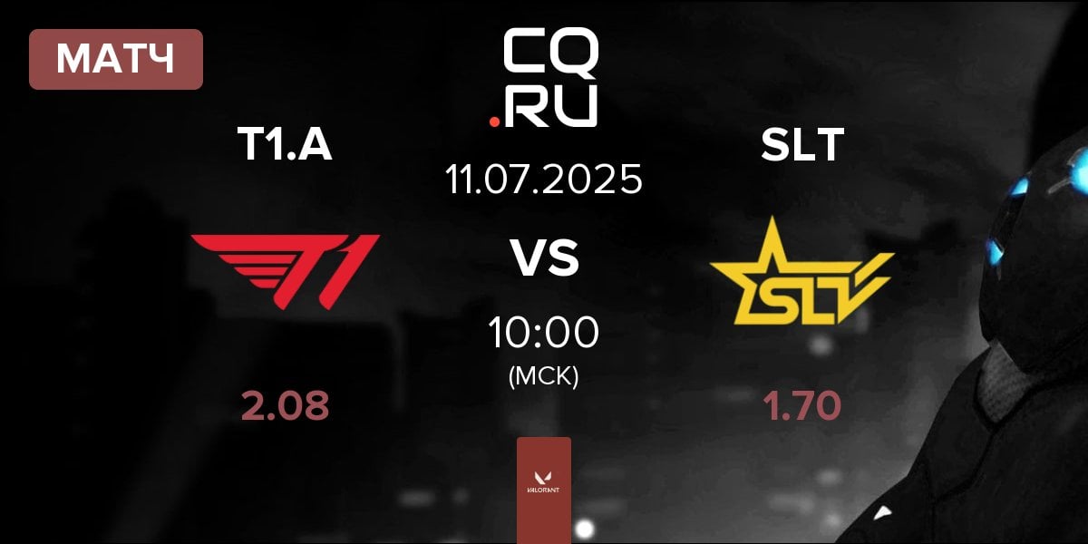 Матч T1 Academy T1.A vs SLT | 11.07