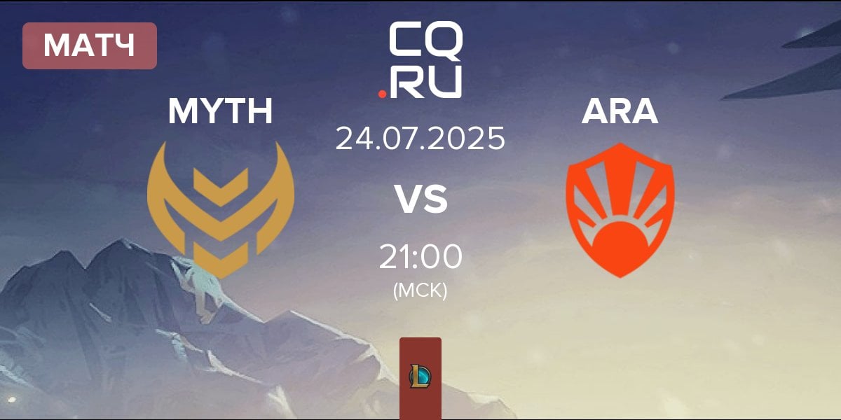 Матч Myth Esports MYTH vs Aurora ARA | 24.07