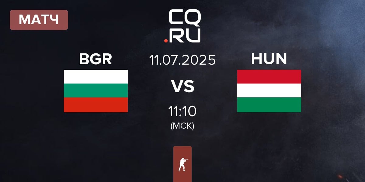 Матч Bulgaria BGR vs Hungary HUN | 11.07